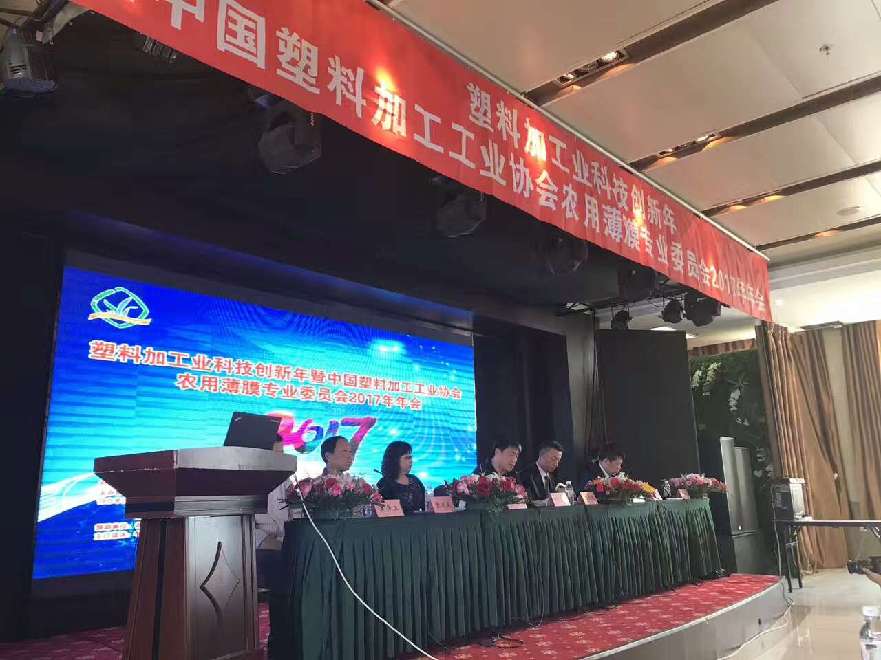 天罡助劑行業(yè)首個耐候防老化專業(yè)重點(diǎn)實(shí)驗(yàn)室