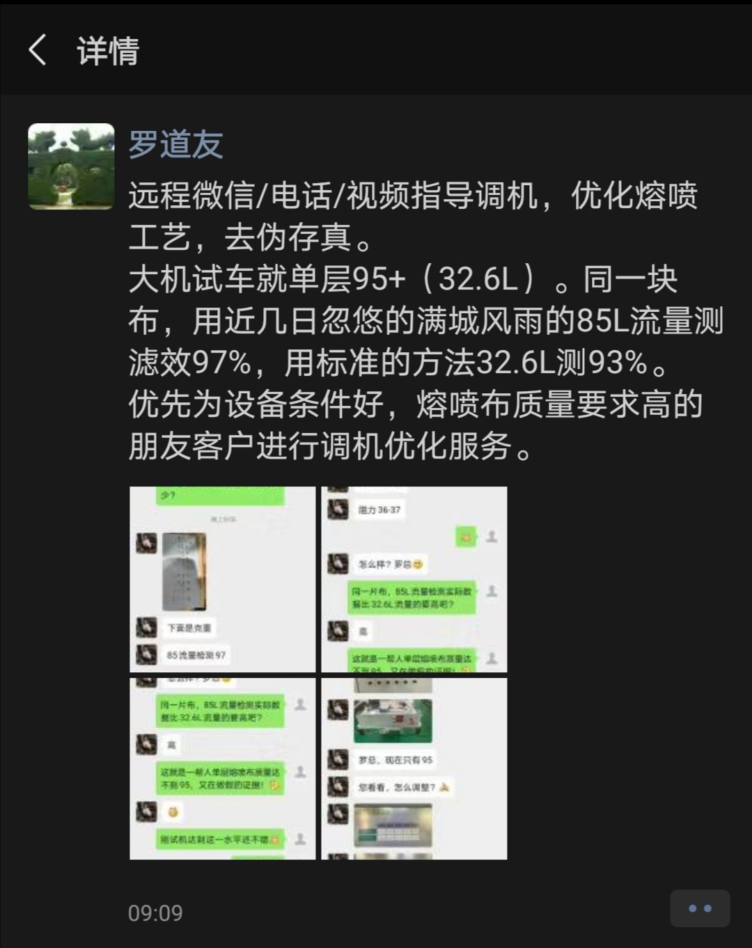 泰納科·高品質熔噴布增韌增效駐極母粒E3071