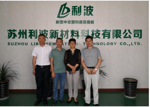 天罡集團陪同生態(tài)塑料專委會王媛主任一行赴華東地區(qū)調(diào)研
