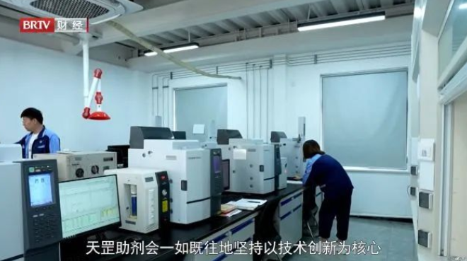 北京電視臺財經頻道播出天罡助劑主題專訪節目