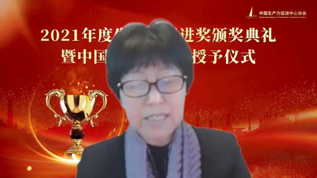 天罡助劑榮獲國家級獎項(xiàng)“2021年度生產(chǎn)力促進(jìn)（創(chuàng)新發(fā)展）一等獎”